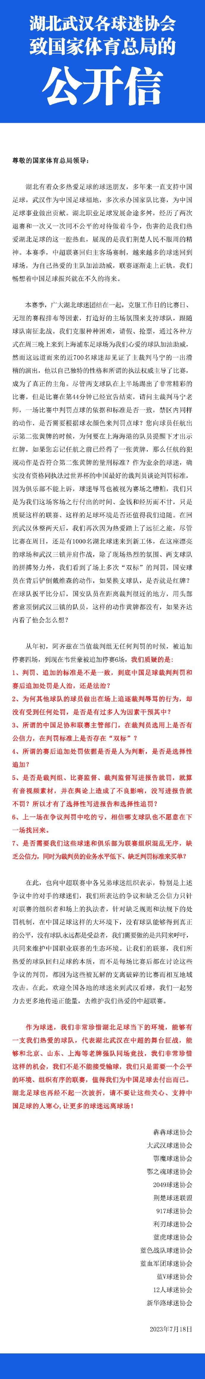 我把它看作是一种挑战，我接受了它，并享受了每一刻。